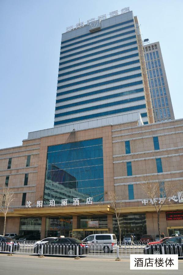 Rosedale Hotel Shenyang Exterior photo